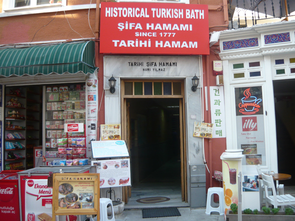 Şifa Hamamı8